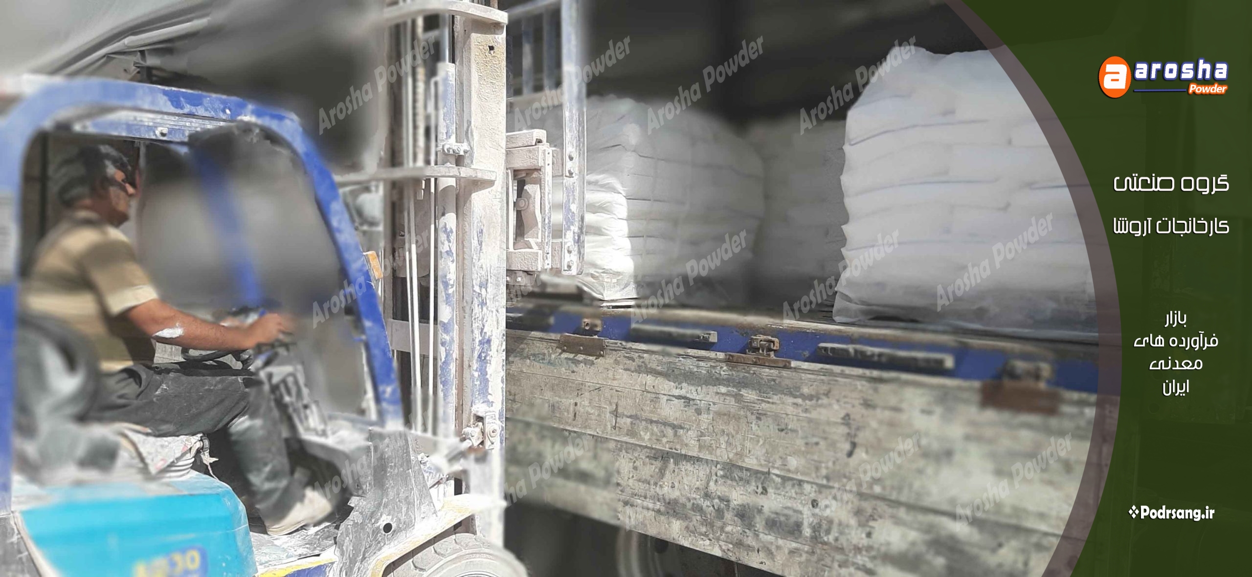 قیمت سیلیس سنگ مصنوعی