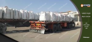 نکات فنی مهم در خرید کربنات کلسیم کوتد