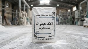 فروش آهک هیدراته صنعتی | خرید مستقیم از کارخانه آروشا (تضمین خلوص ۹۶٪)