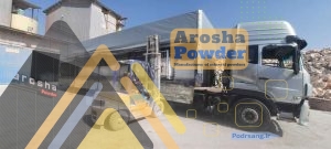 شیوه خرید کربنات کلسیم ، مسقیما از کارخانه تولیدکننده