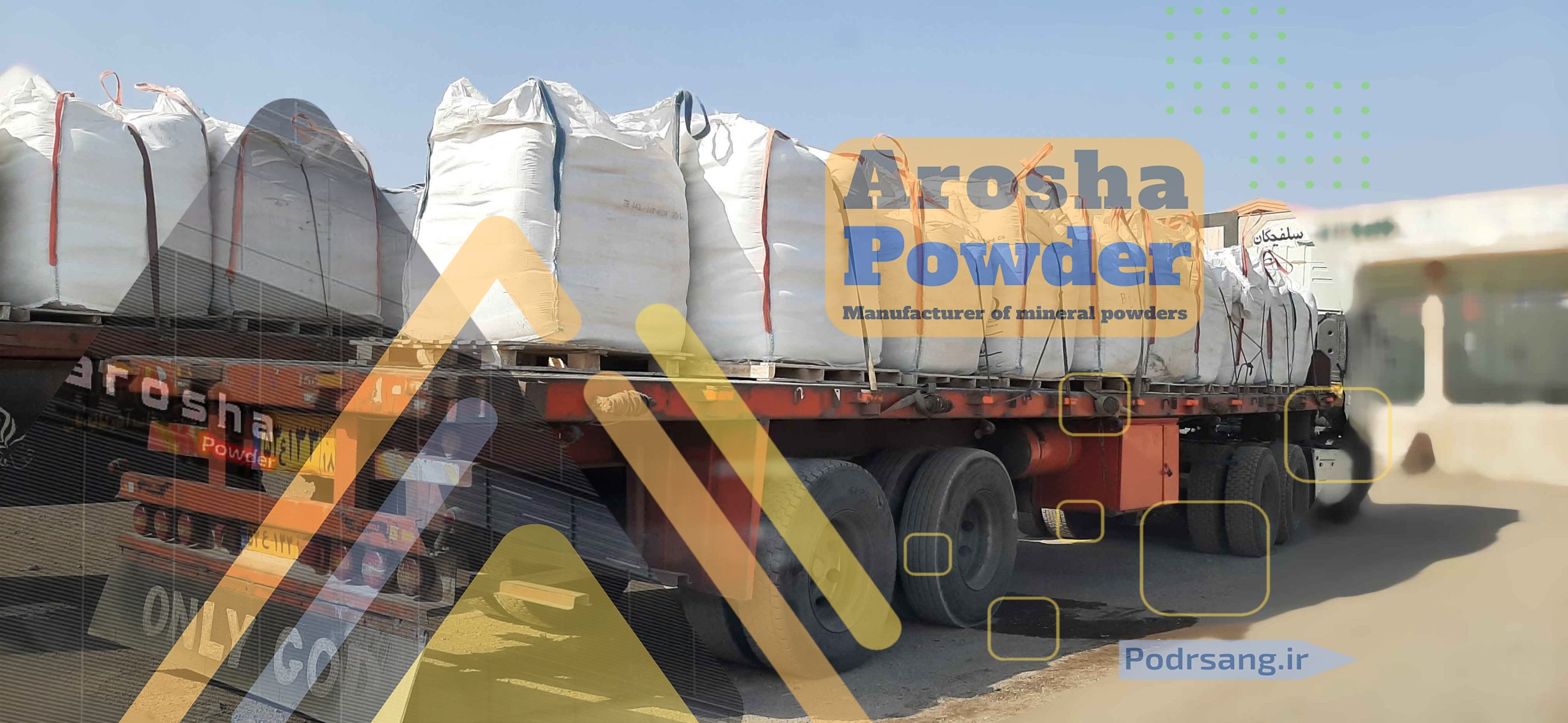 فروش فلدسپات سدیک خالص