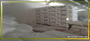 تولیدکننده فلدسپات پتاسیک