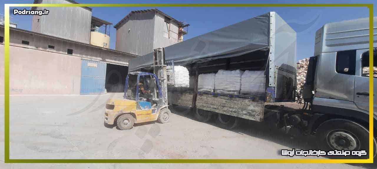 فروش بهترین سیمان سفید اراک