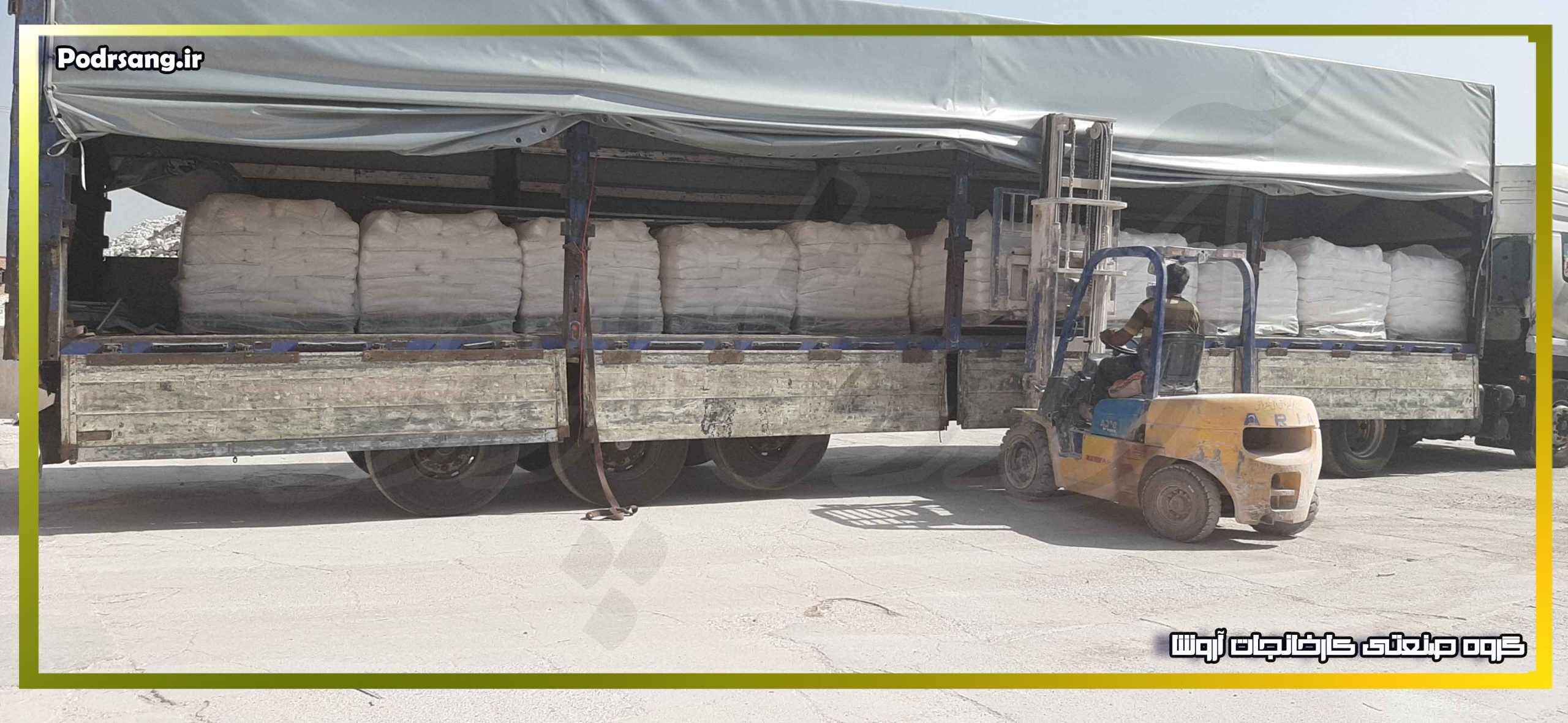 قیمت بهترین سیمان سفید رشت