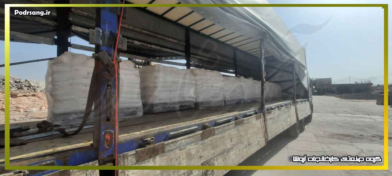 قیمت بهترین فلدسپات پتاسیک