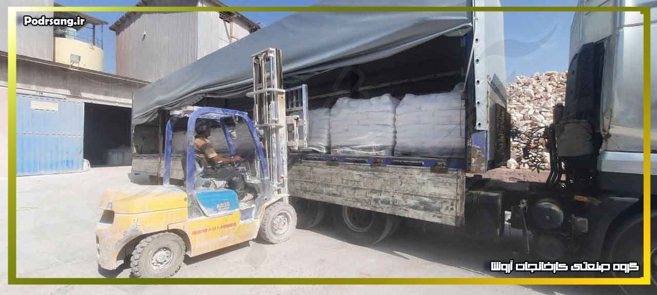 قیمت فلدسپات سدیک شیراز