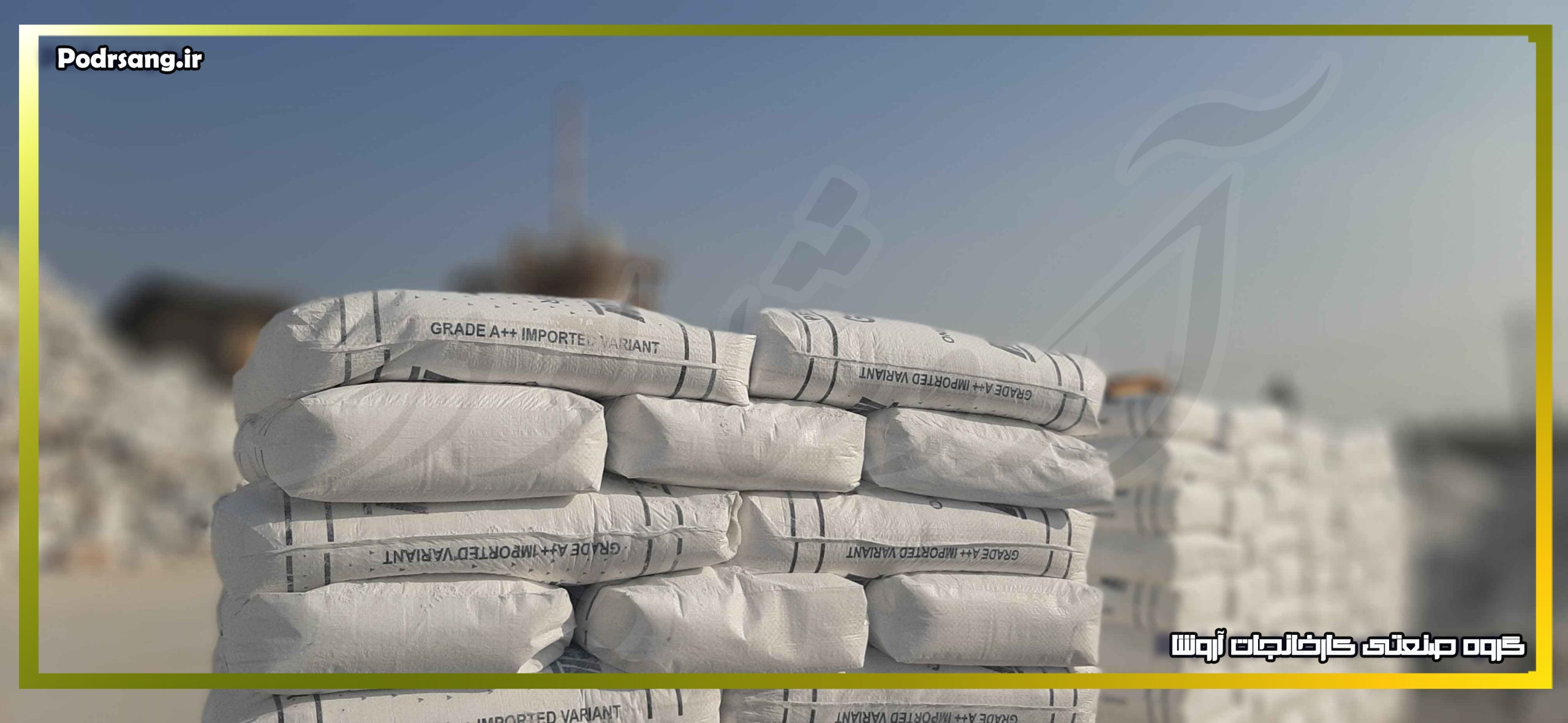 قیمت فلدسپار سدیک تبریز