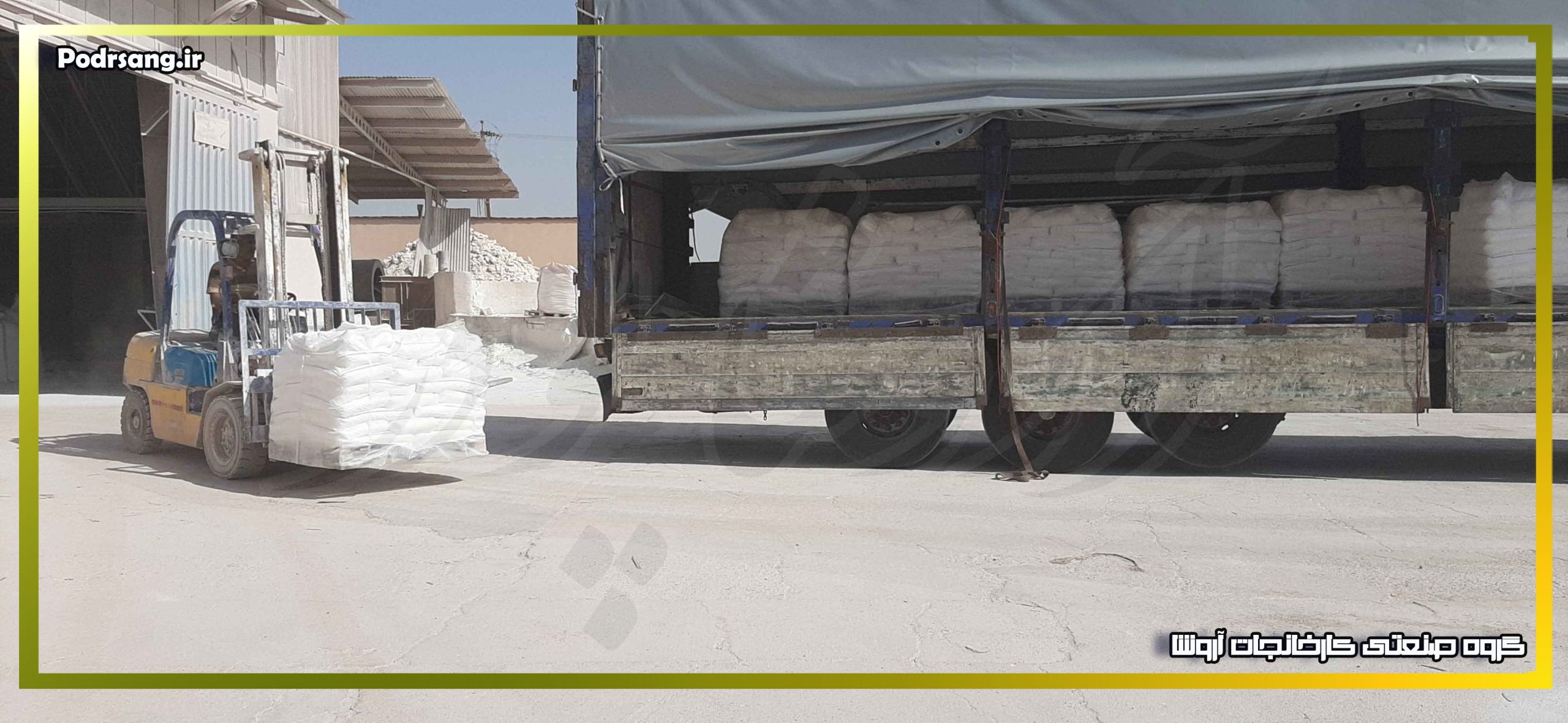 خرید مستقیم سیمان سفید ساوه