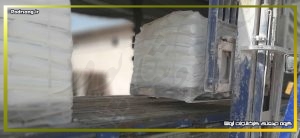 مرکز توزیع مستقیم سیمان سفید گلستان
