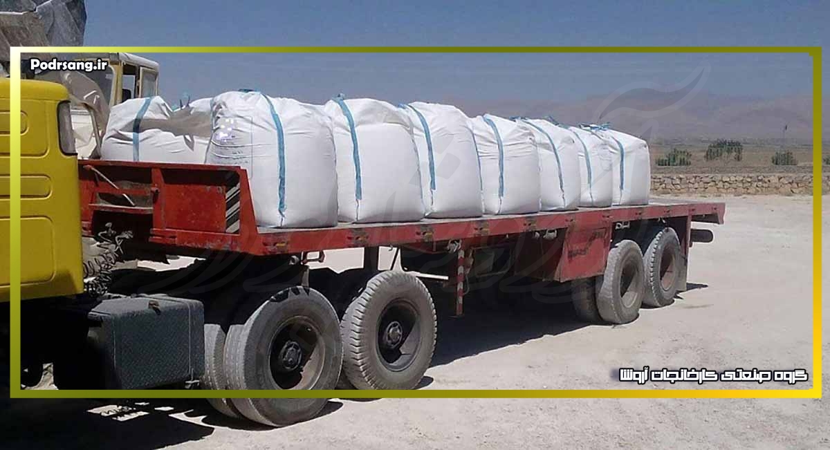 قیمت آهک هیدراته اصفهان