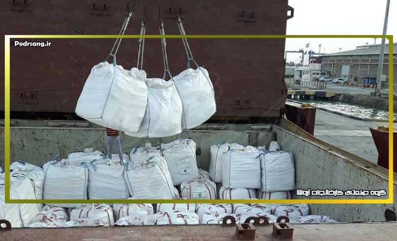 فروش مستقیم آهک هیدراته