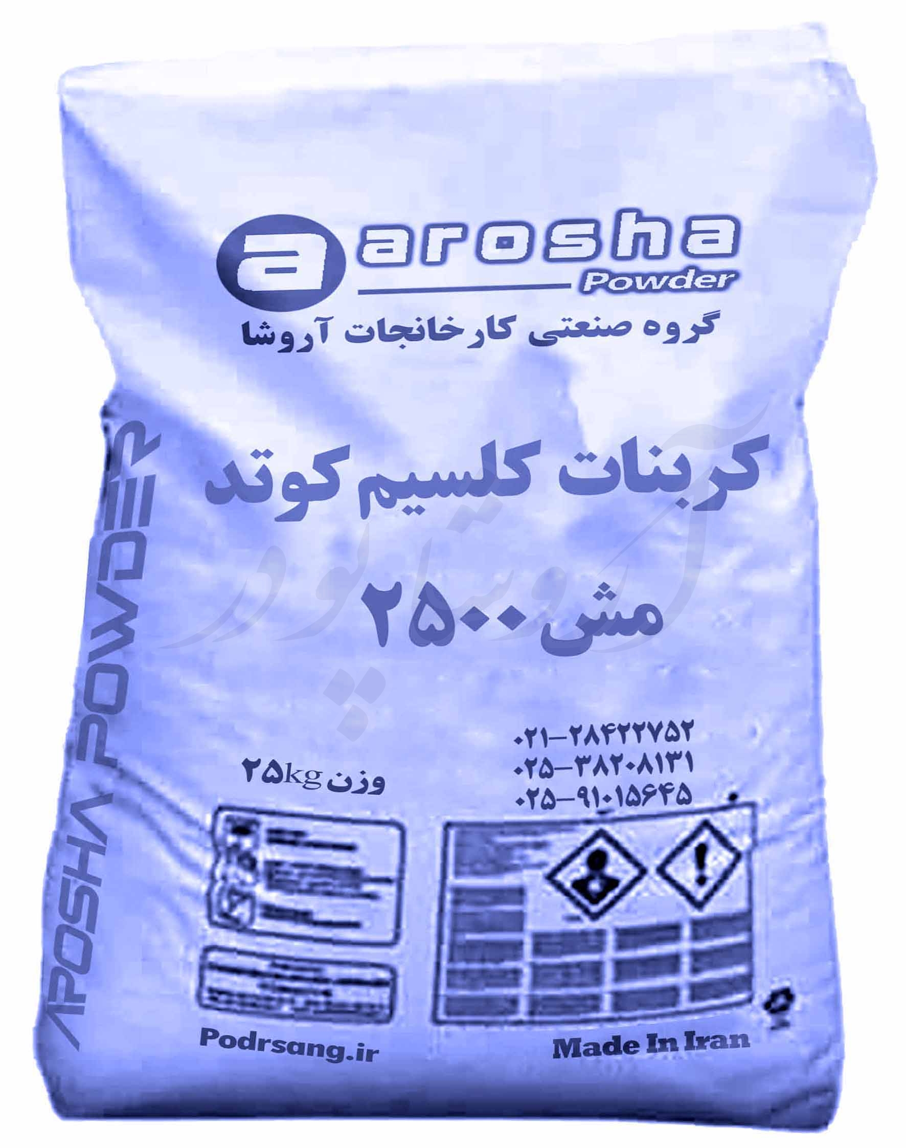 کیسه پودر میکرونیزه کربنات کلسیم کوتد مش 2500