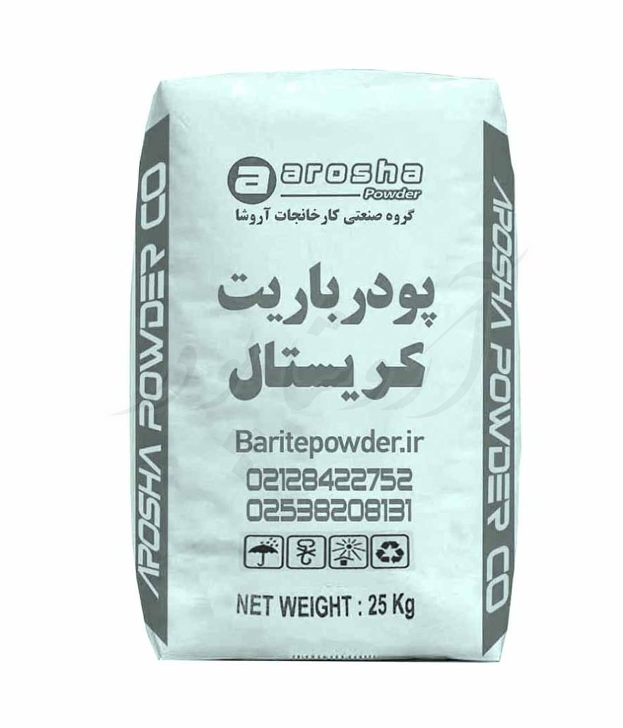 کیسه بسته بندی پودر باریت سفید کریس