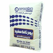 کیسه بسته بندی پودر تالک سفید 25 کیلوگرمی
