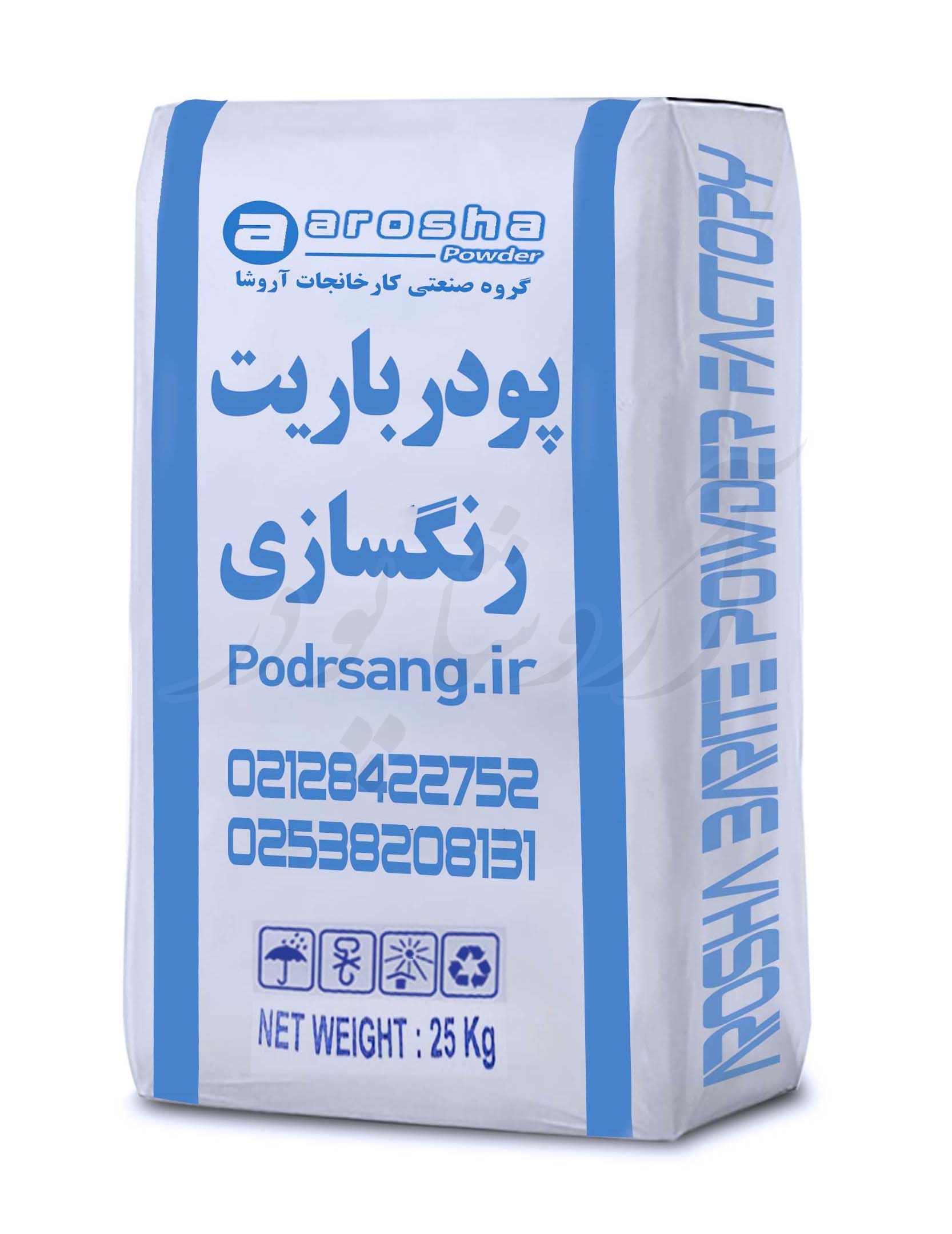کیسه پودر باریت رنگسازی