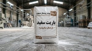 قیمت باریت سفید کریستال | خرید مستقیم از کارخانه آروشا پودر + آنالیز 4.2
