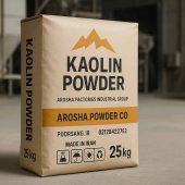 انواع کائولن