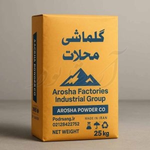 قیمت پودر گل ماشی تهران | تحویل فوری | ضمانت کیفیت