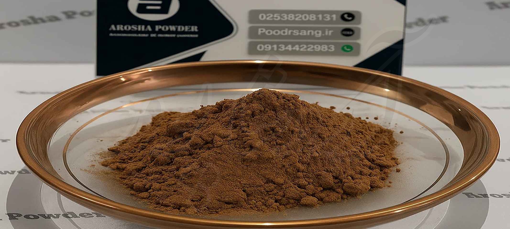 پیگمنت اخرا