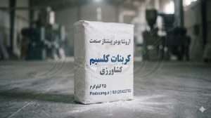 برنامه زمانی و نحوه محلول‌پاشی کلسیم برای درختان انار و مرکبات؛ راهنمای تخصصی