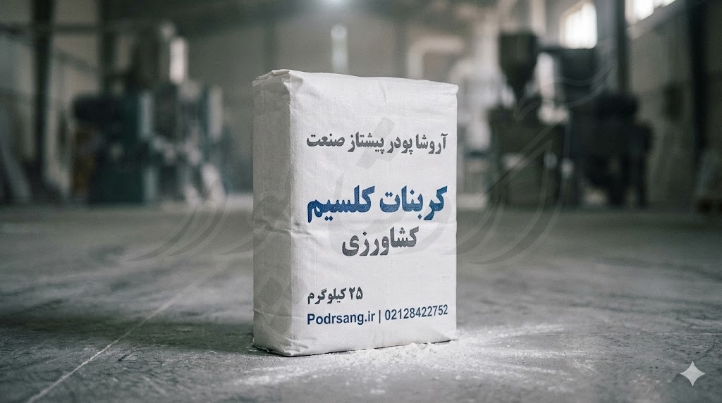 محلول‌پاشی کلسیم برای درختان انار و مرکبات