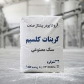 لیست کامل مواد اولیه سنگ مصنوعی + فرمول دقیق ملات (Hub Page جامع)