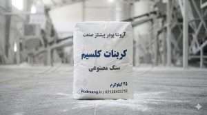 لیست کامل مواد اولیه سنگ مصنوعی + فرمول دقیق ملات (Hub Page جامع)
