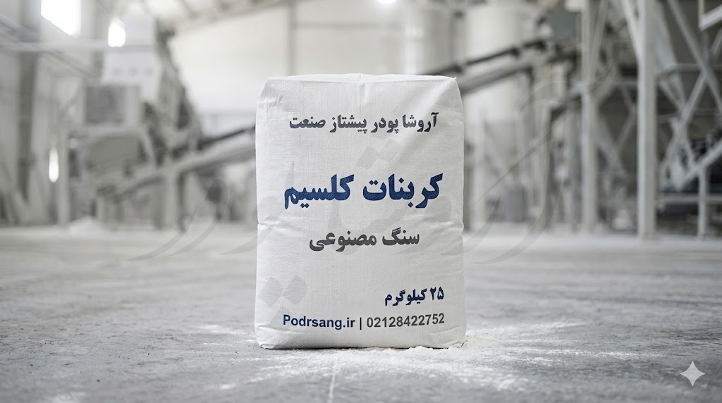 لیست کامل مواد اولیه سنگ مصنوعی + فرمول دقیق ملات (Hub Page جامع)