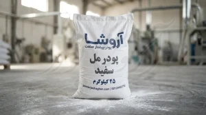 مواد اولیه و ترکیبات سفیداب (روشور)؛ آنالیز تخصصی فرمولاسیون و خرید پودر مل