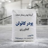 فواید پودر کائولن برای پسته و گردو؛ جلوگیری از آفتابسوختگی و آفات پودر کائولن برای پسته و گردو